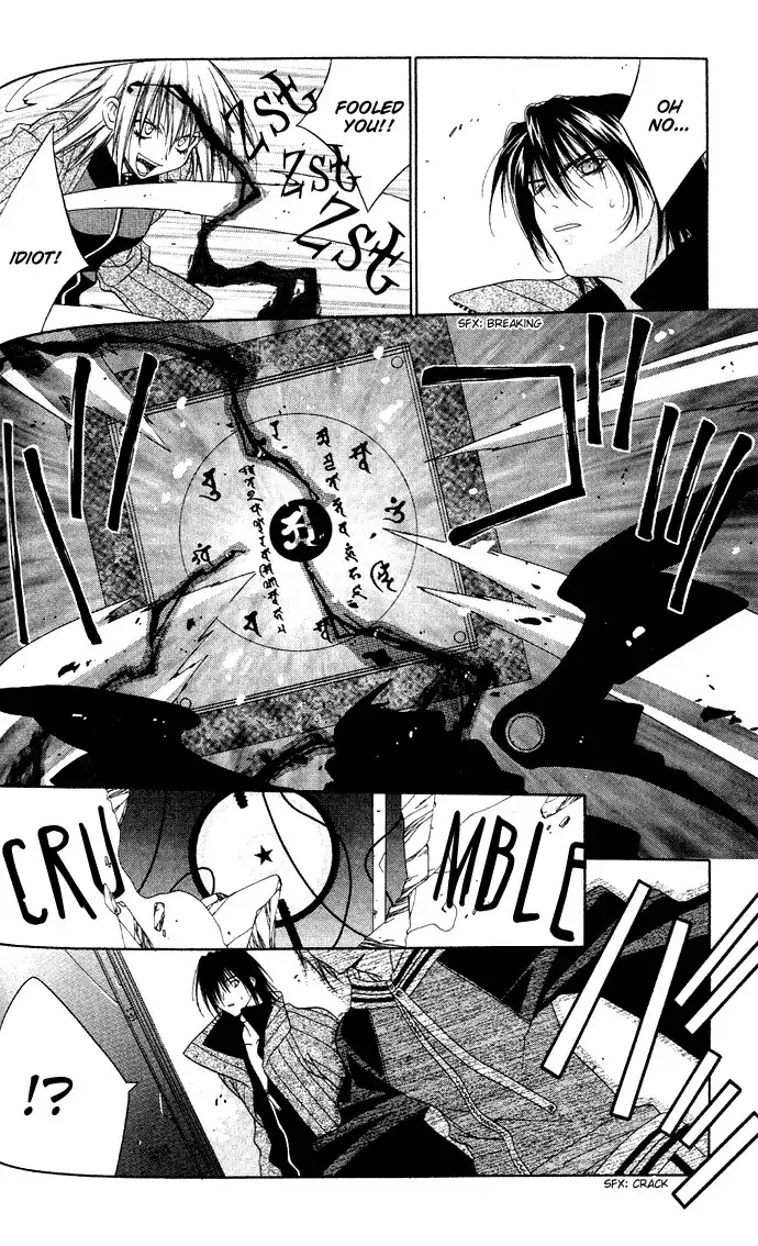 Rokutousei Supika Chapter 3 17